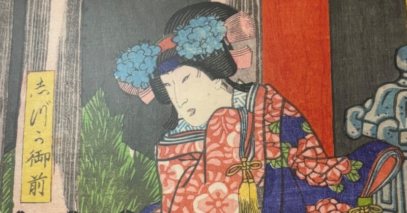 静御前④ ～ しづやしづ | 日本舞踊教室みや